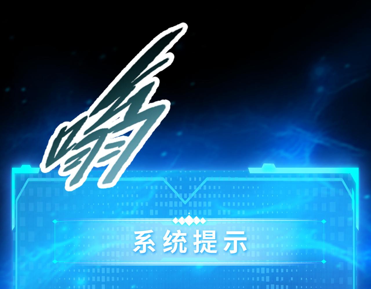 第6话 不要再来纠缠我！(1/4)-第6话