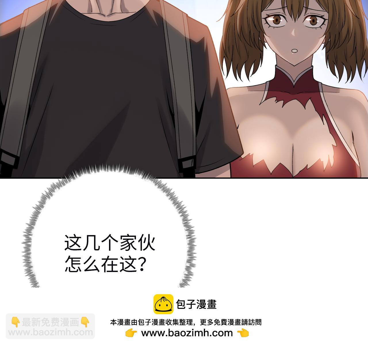 第6话 不要再来纠缠我！(1/4)-第6话