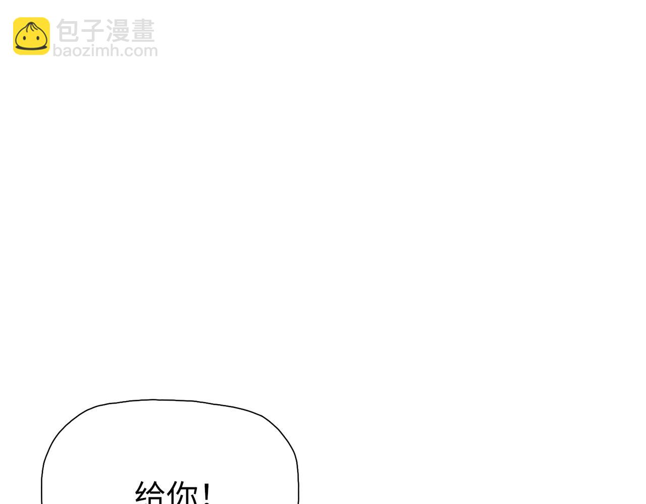 第8话 我只想要一把杀猪刀！(1/4)-第8话