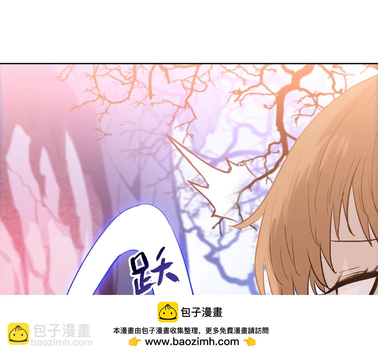 第8话 我只想要一把杀猪刀！(1/4)-第8话