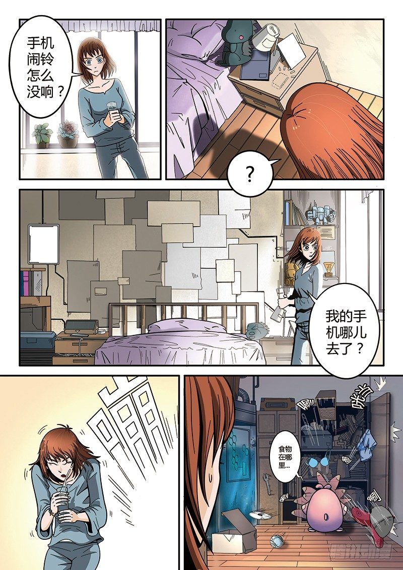 第1回旧城女孩（01）-第2话
