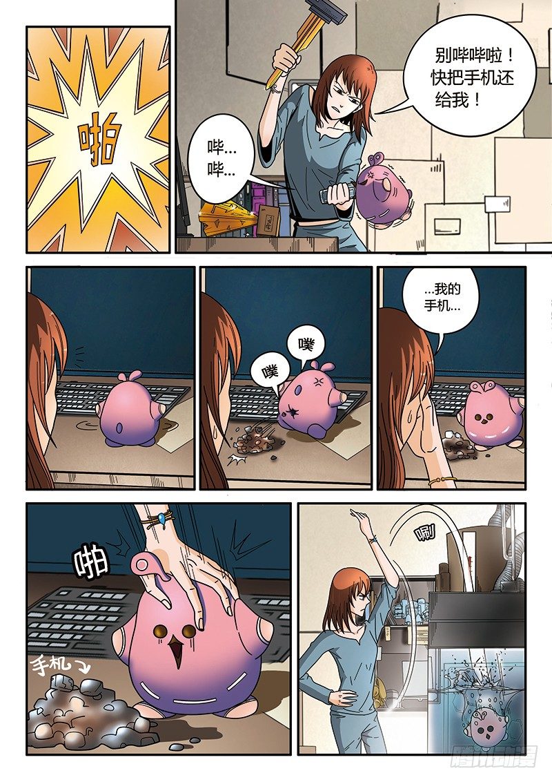第1回旧城女孩（01）-第2话