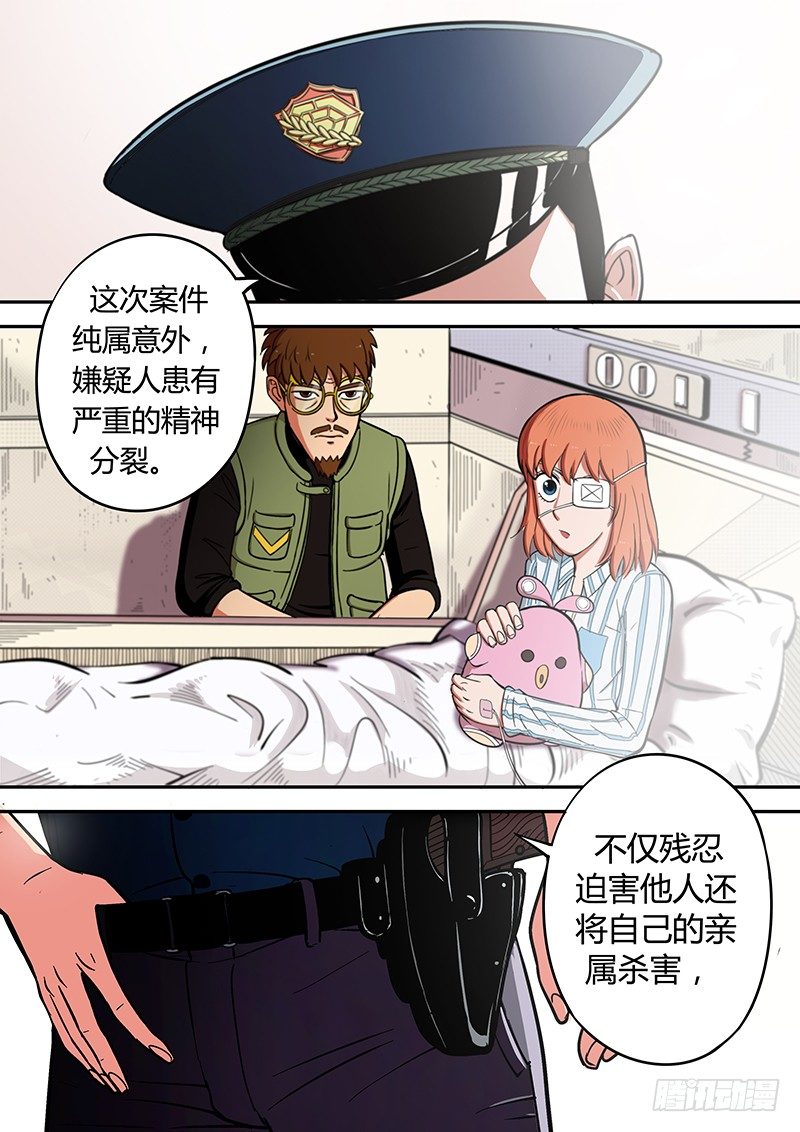 第6回出手（02）-第30话
