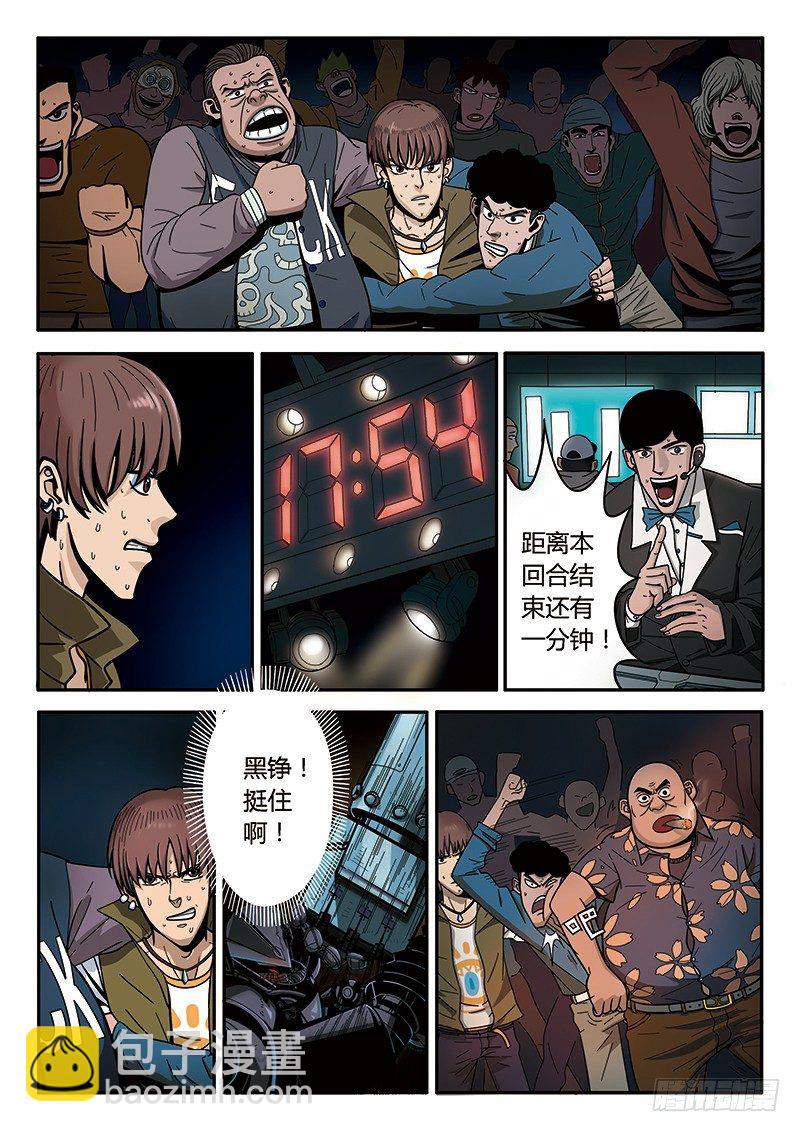 第1回旧城女孩（03）-第4话