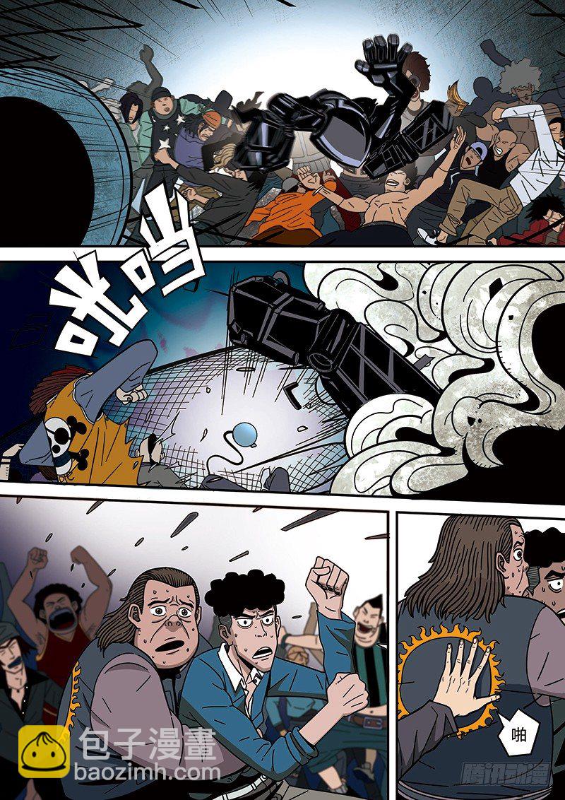 第1回旧城女孩（03）-第4话