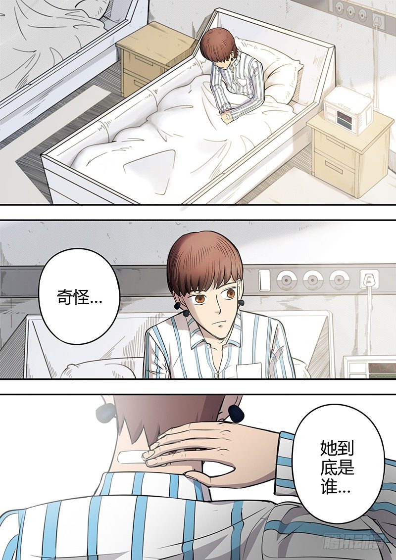 第7回 消失的孟凡（03）-第36话