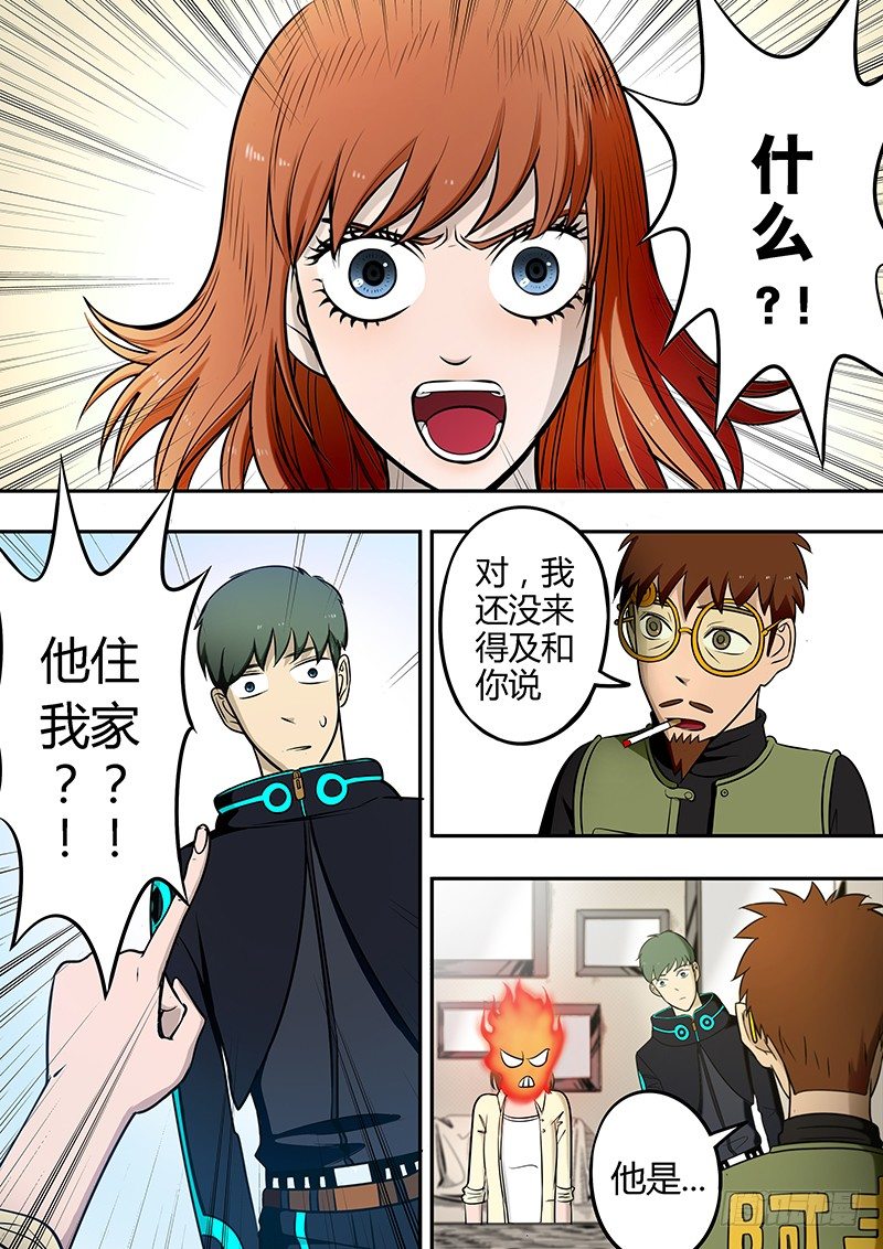 第8回 同居？！(01)-第38话