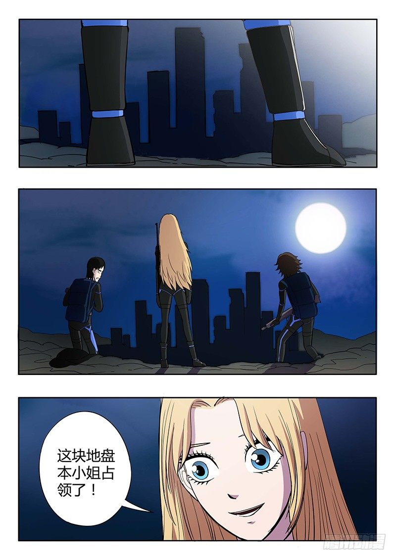 第12回 义体（05）-第54话