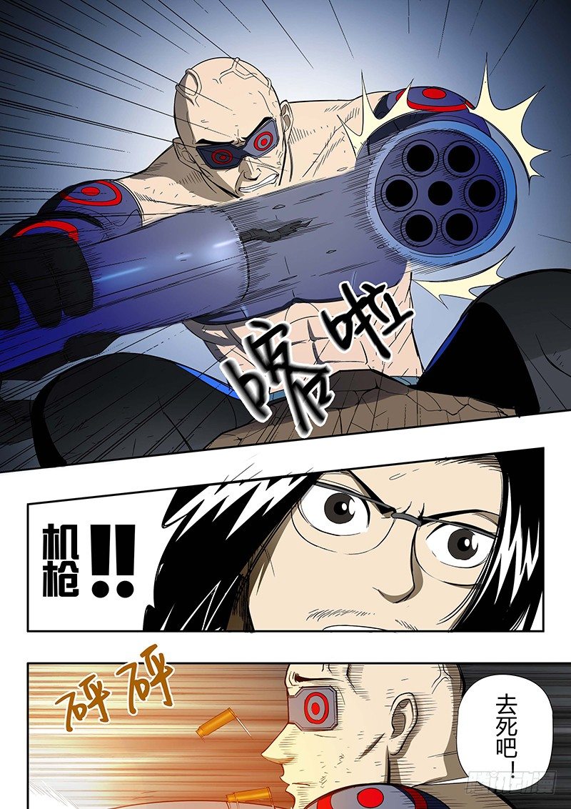 第13回 第三日黎明（01）-第60话