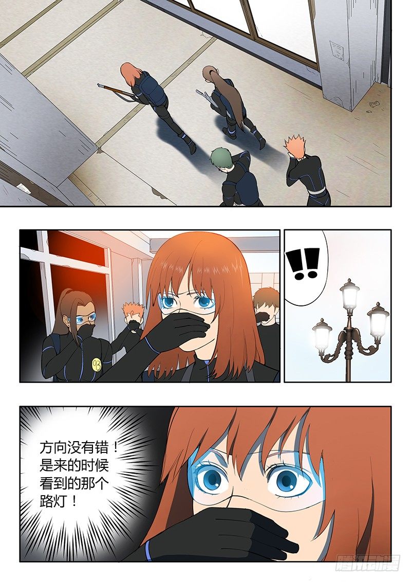 第14回 活着的城市（4）-第74话