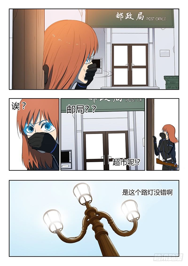 第14回 活着的城市（4）-第74话