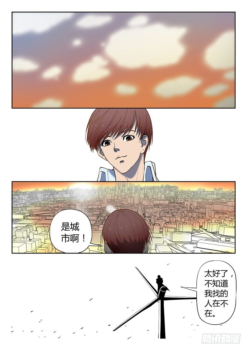 第14回 活着的城市（8）-第80话