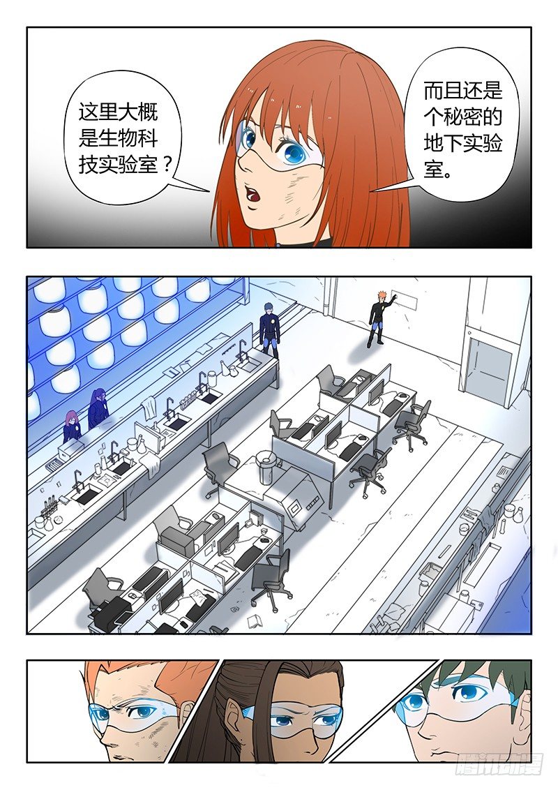 第14回 活着的城市（8）-第80话