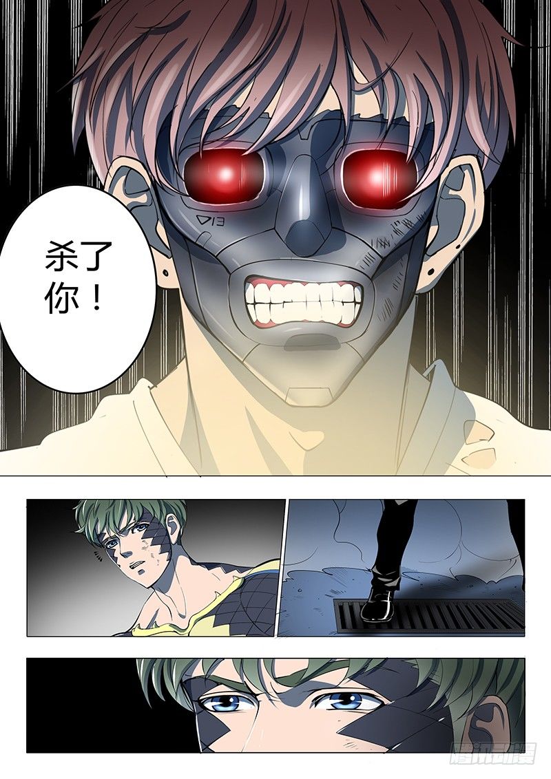 第15回 第四天（09）-第92话
