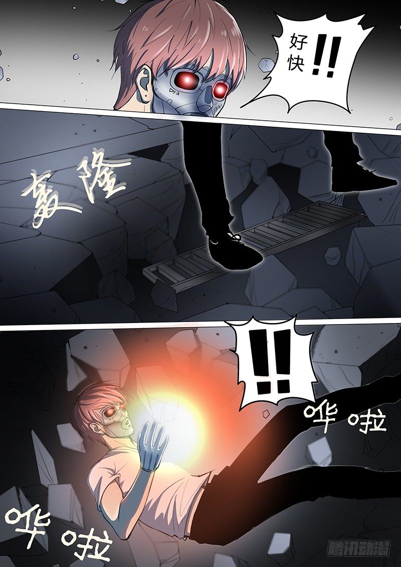 第15回 第四天（09）-第92话