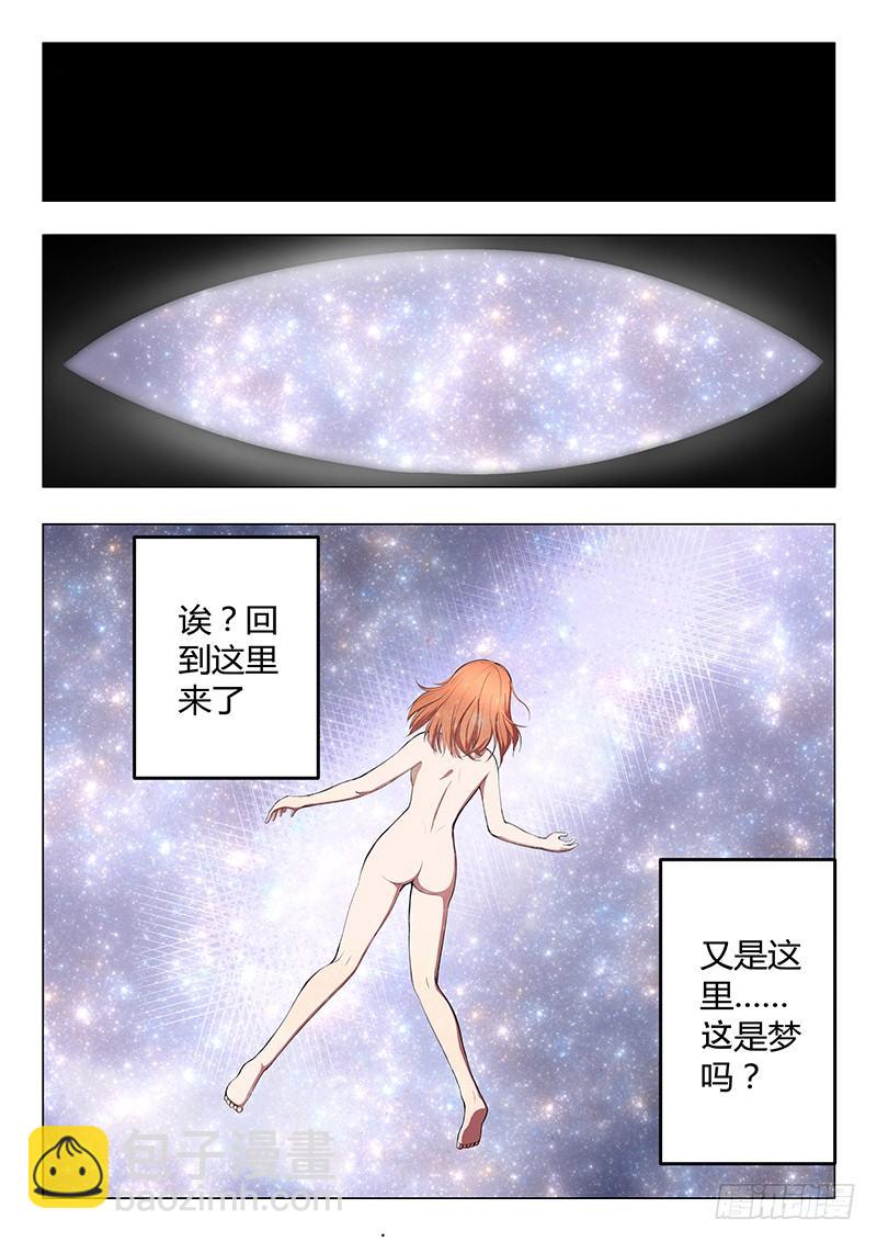 第15回 第四天（11）-第94话