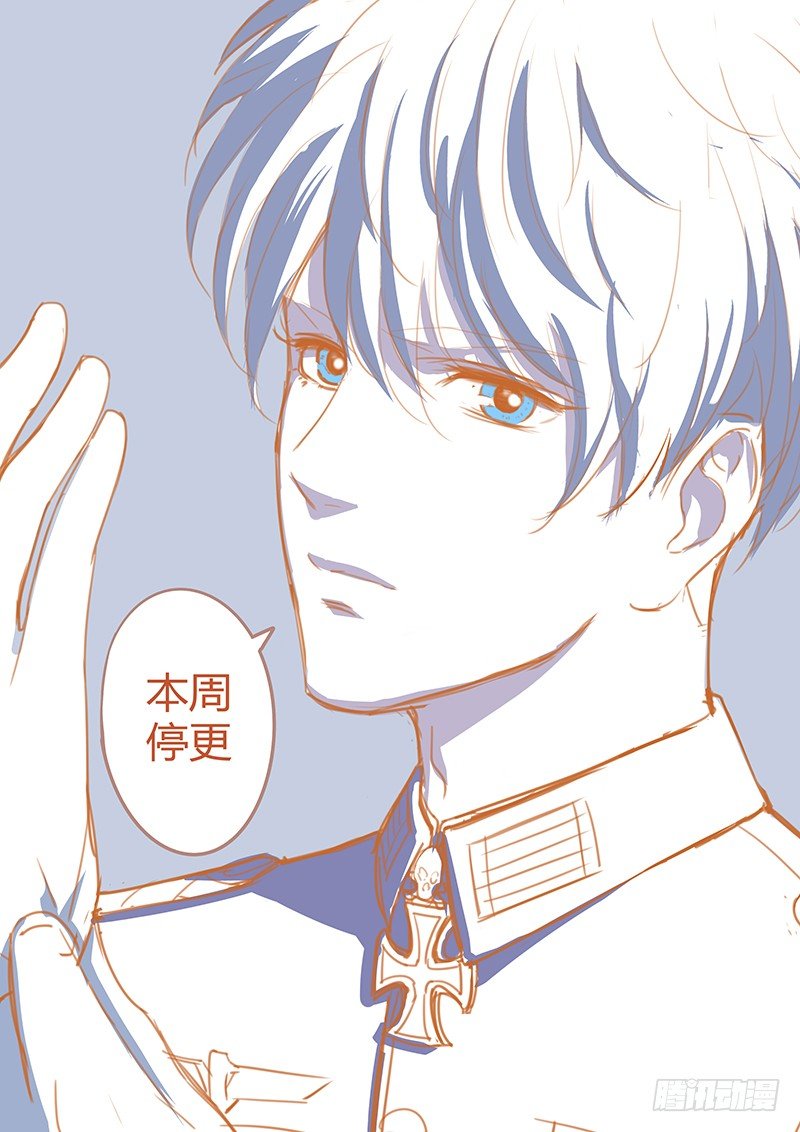 停更通知-第96话