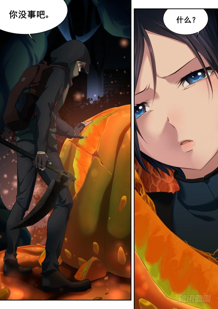 围城幸存者 part.1-第2话