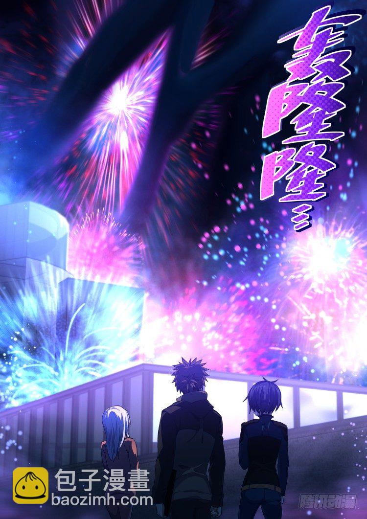突变&middot;烟火&middot;夜-第22话