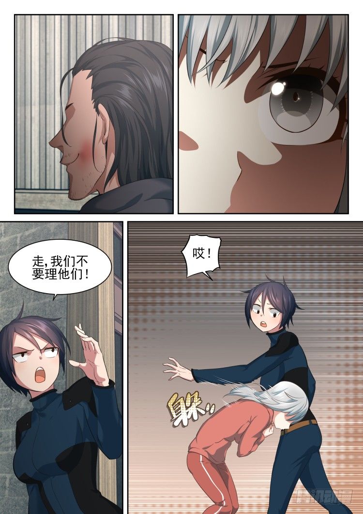 我齐小蓉有话要说！-第26话