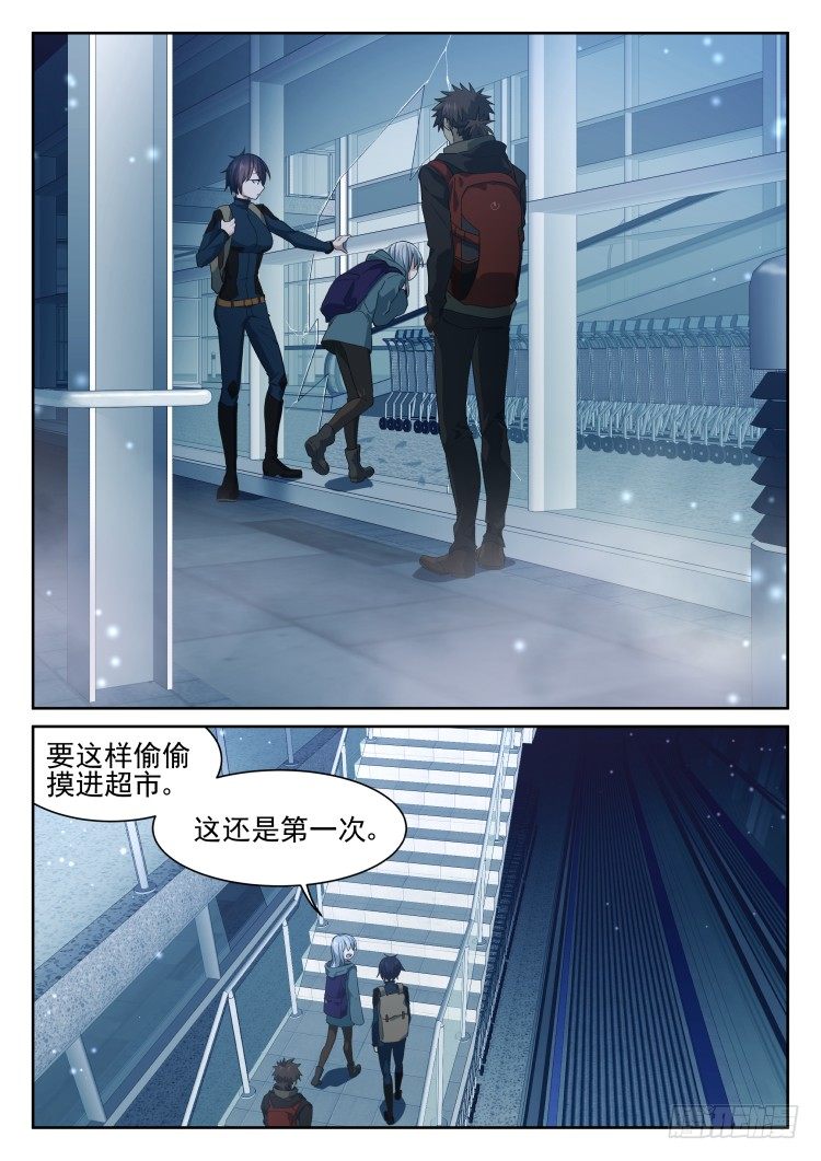 超市 part.1-第36话