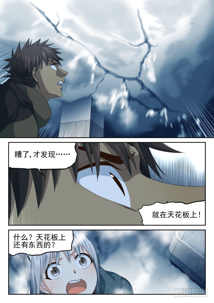 超市 part.1-第36话