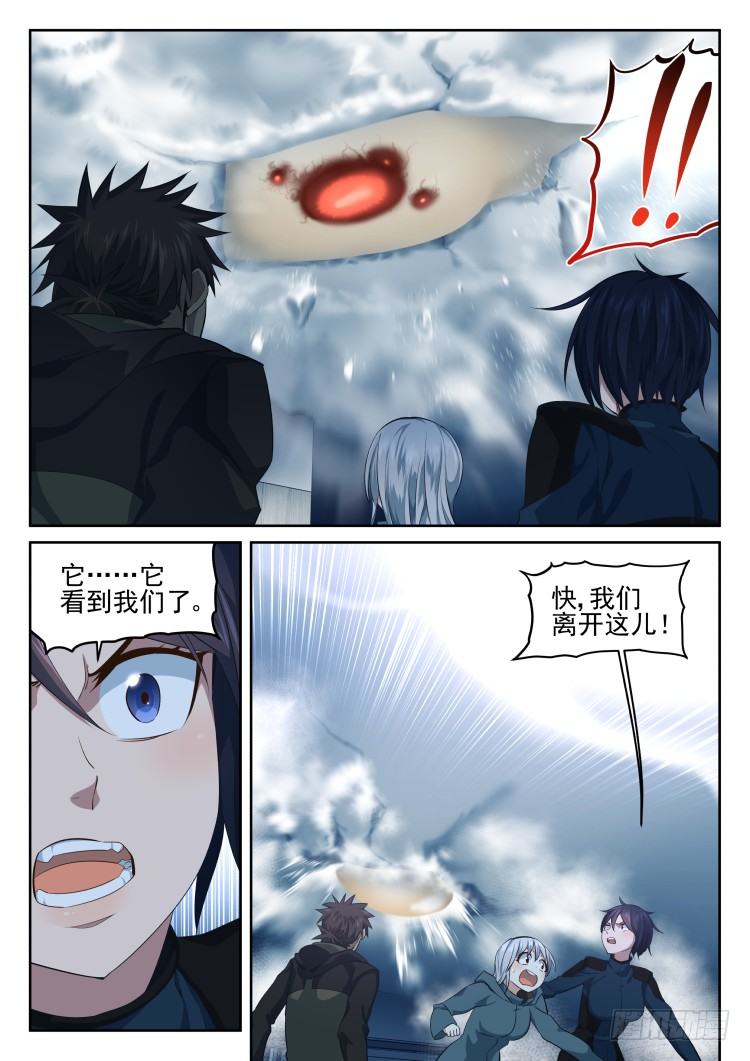 超市 part.1-第36话