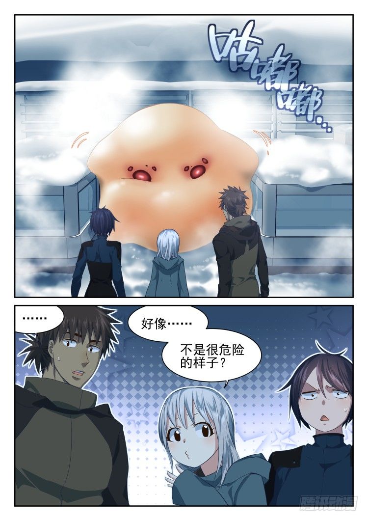 超市 part.1-第36话