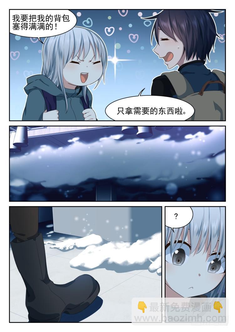 超市 part.1-第36话