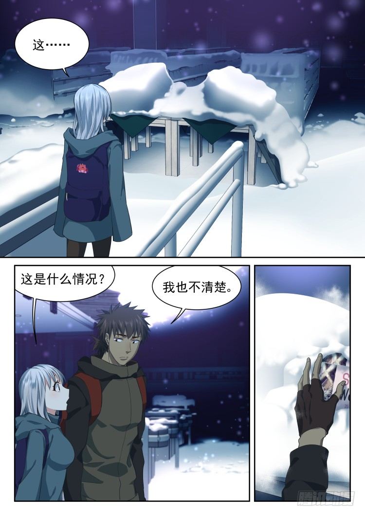 超市 part.1-第36话