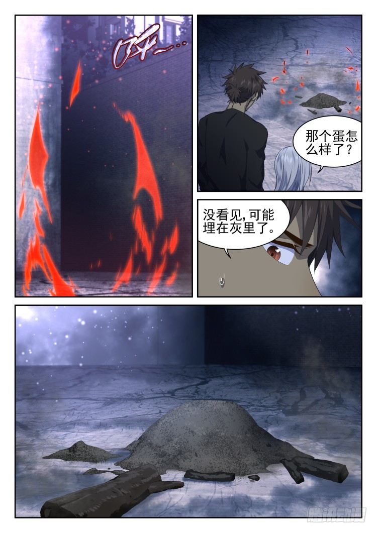 嘎&mdash;&mdash;！-第40话