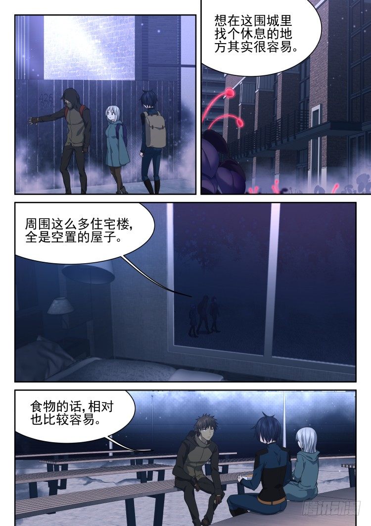 林中水池 part.1-第42话