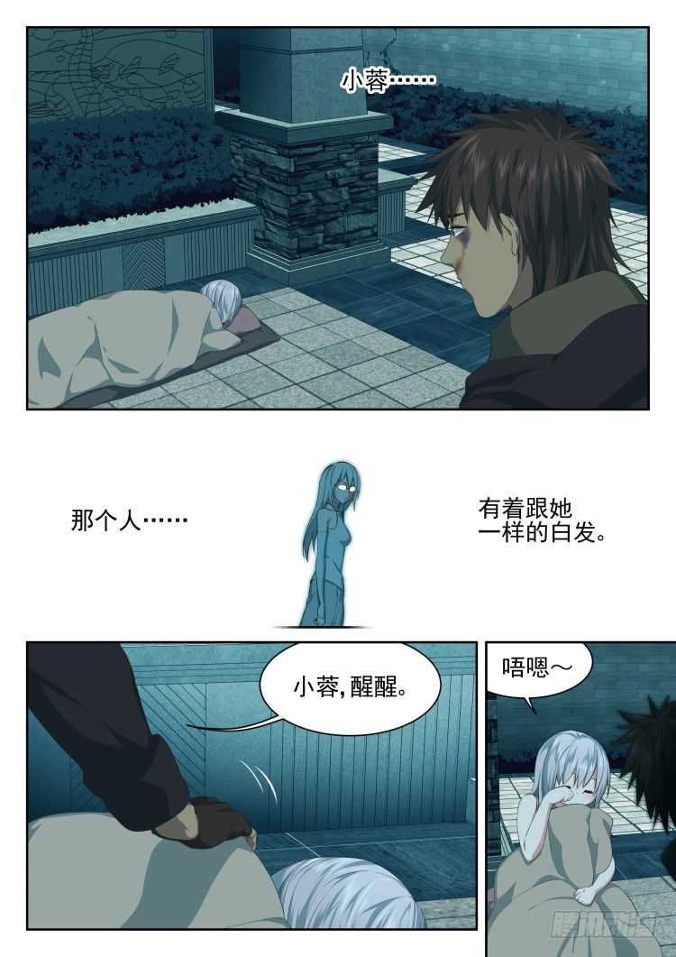 林中水池 part.3-第44话