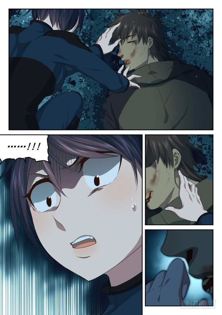 林中水池 part.3-第44话