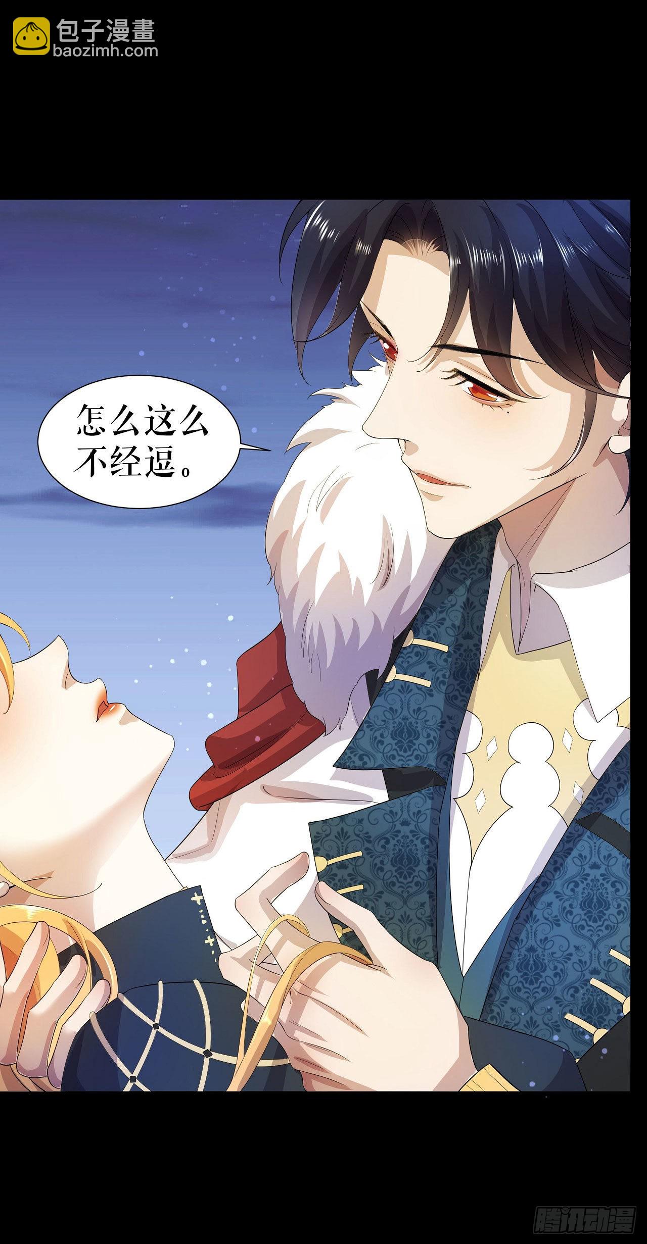 第1话 新鲜的少女血液-第2话