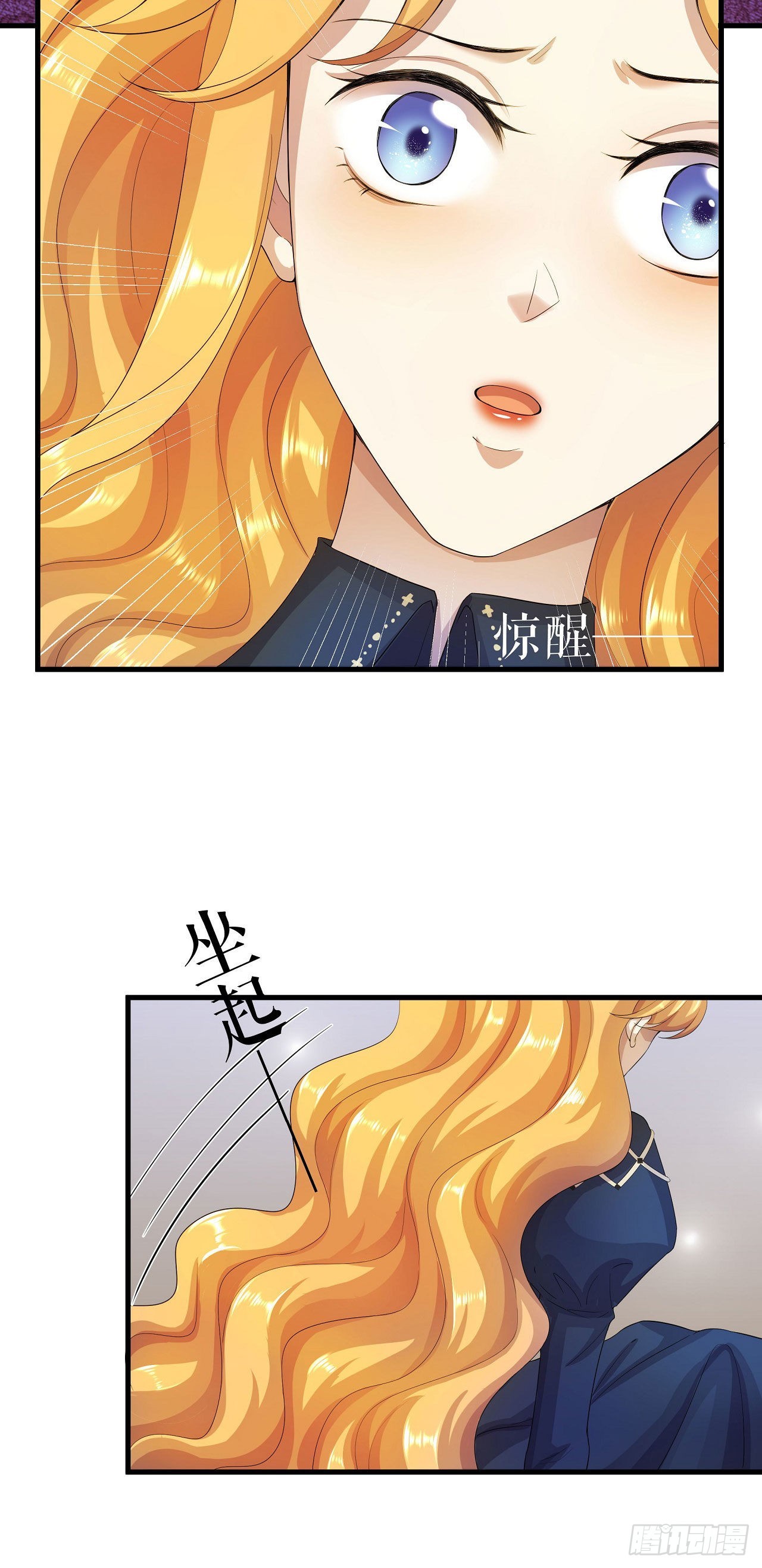第1话 新鲜的少女血液-第2话