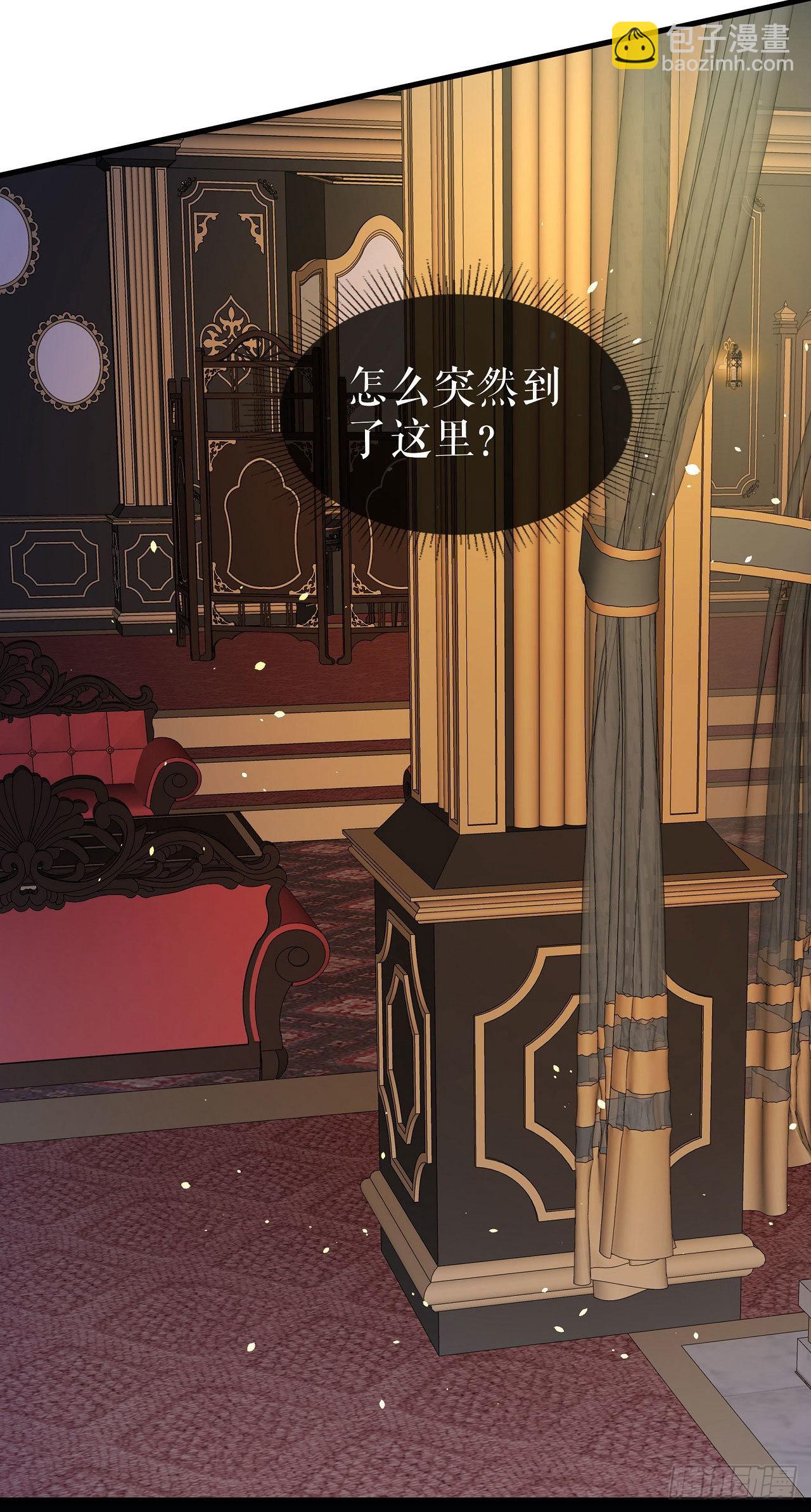 第1话 新鲜的少女血液-第2话