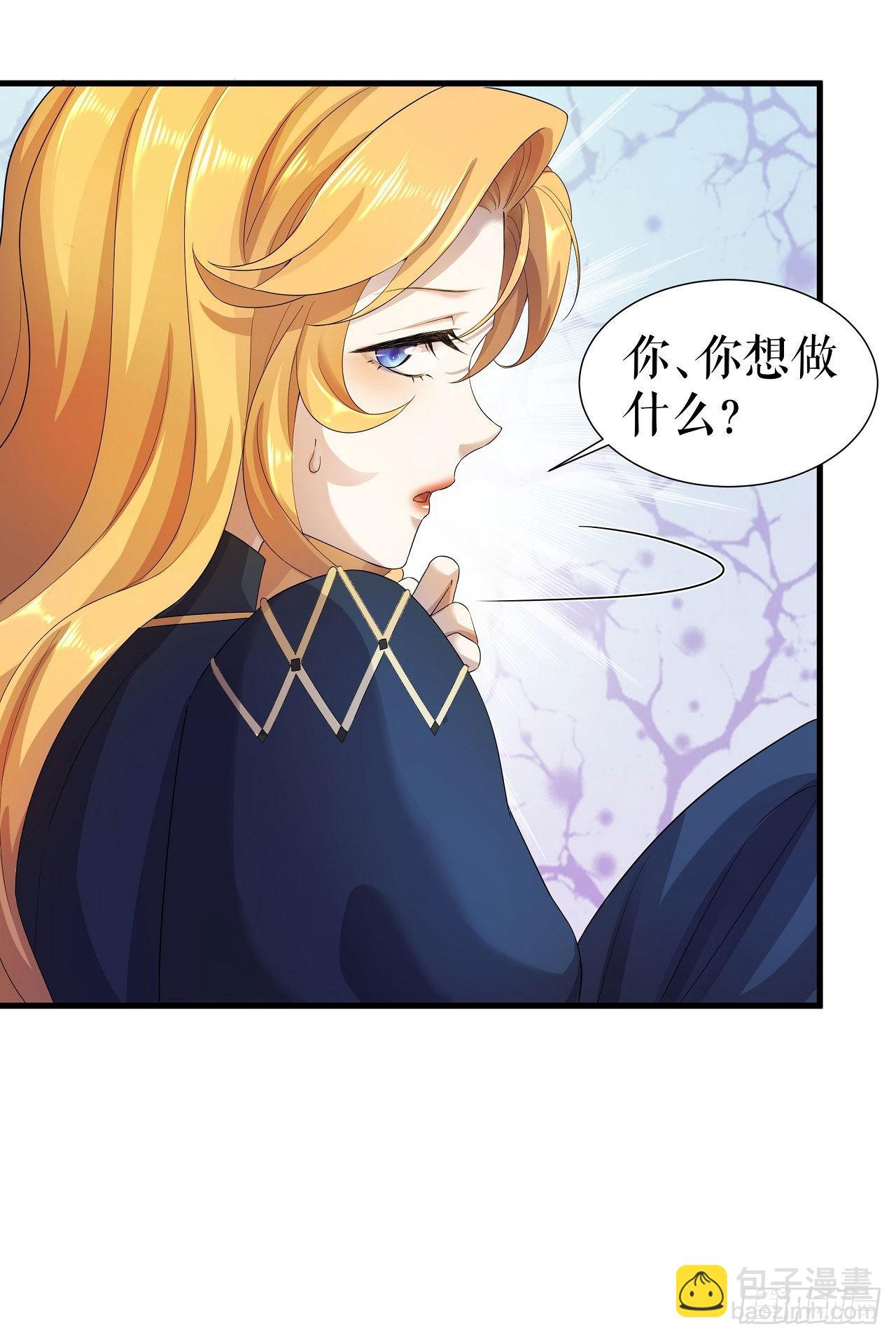 第1话 新鲜的少女血液-第2话