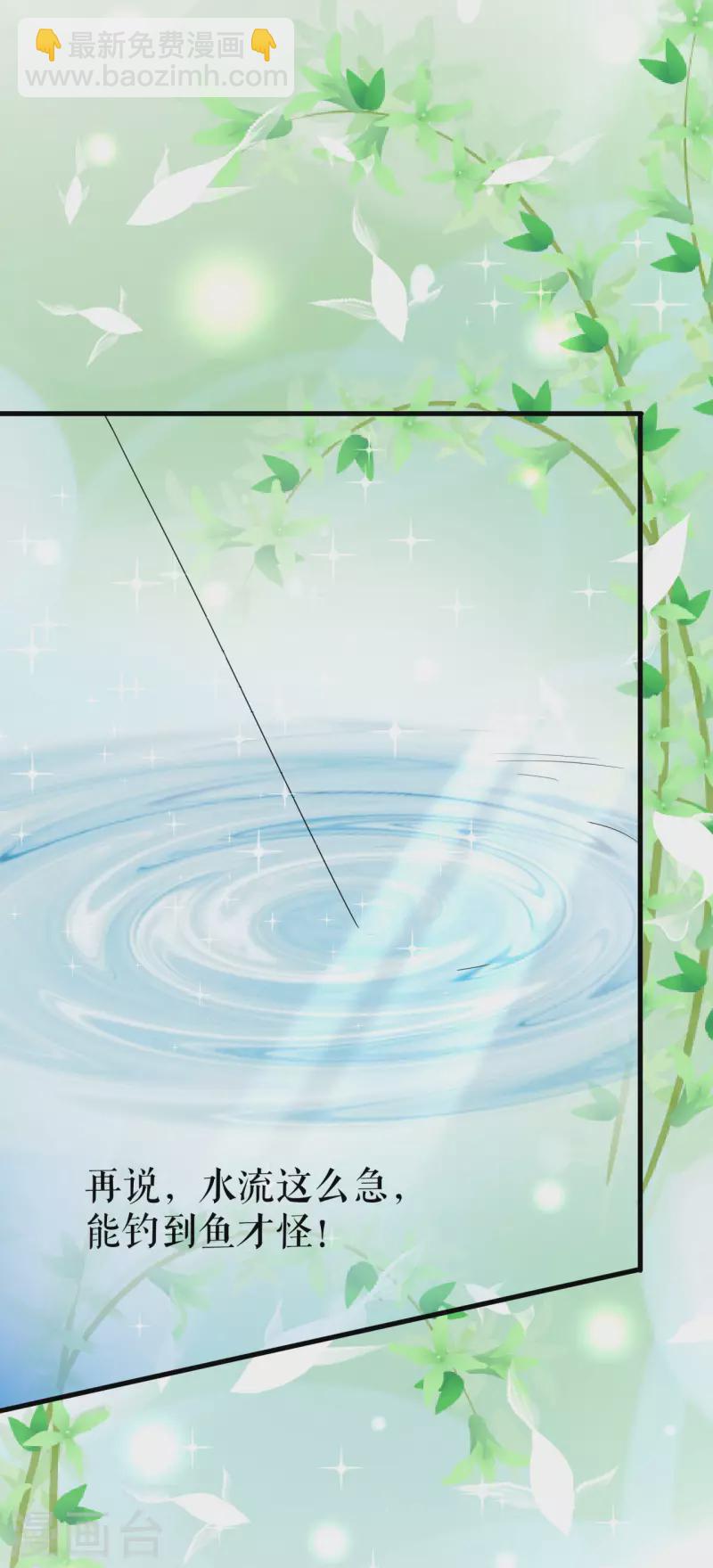 第13话 甜蜜时光-第14话