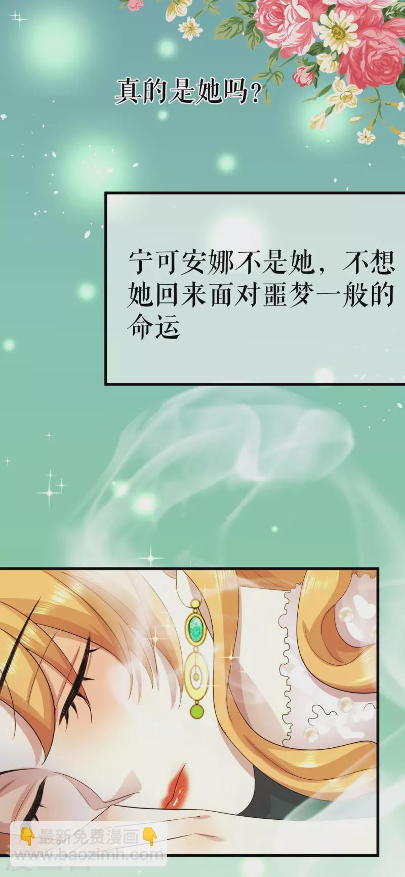 第13话 甜蜜时光-第14话