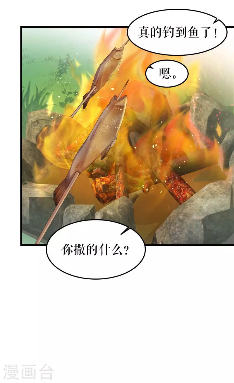 第13话 甜蜜时光-第14话