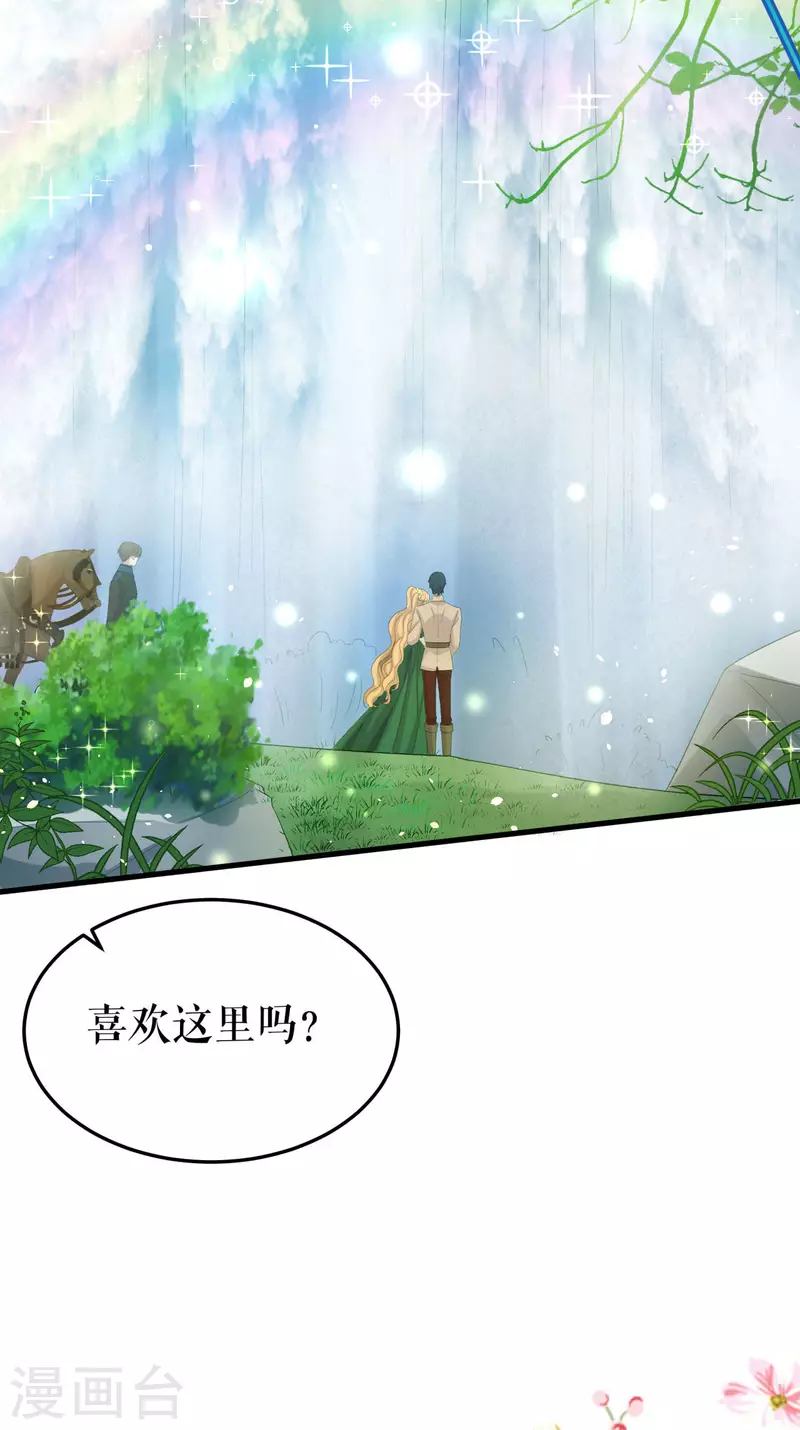 第13话 甜蜜时光-第14话