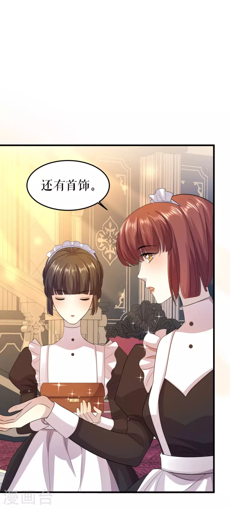 第17话 再探三楼-第18话