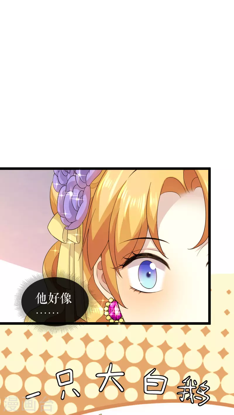 第21话 国王陛下-第22话