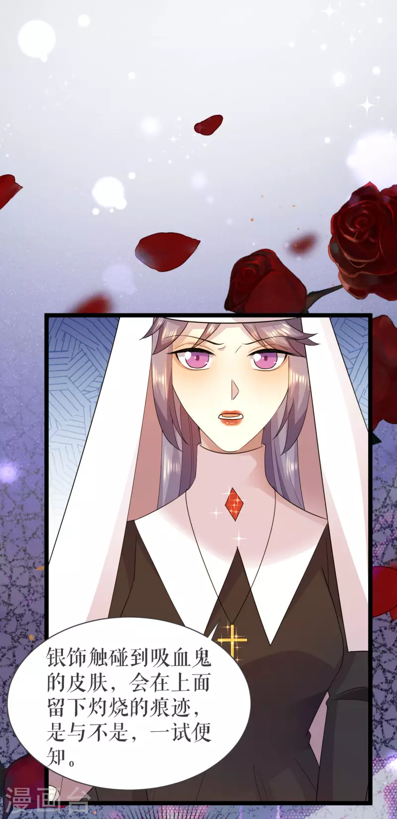 第27话 等待结果-第28话