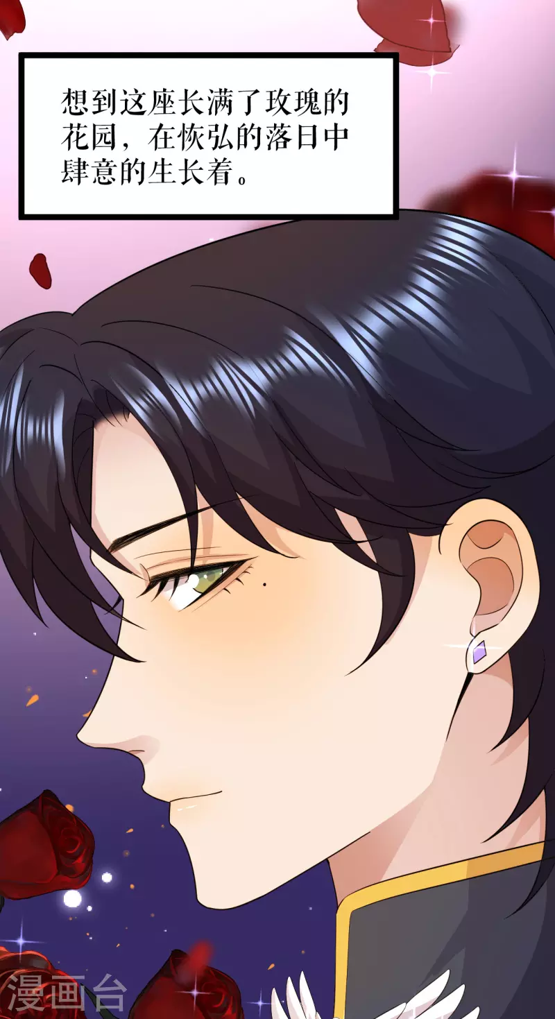第29话 焦急的等待-第30话