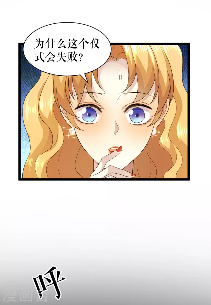 第29话 焦急的等待-第30话