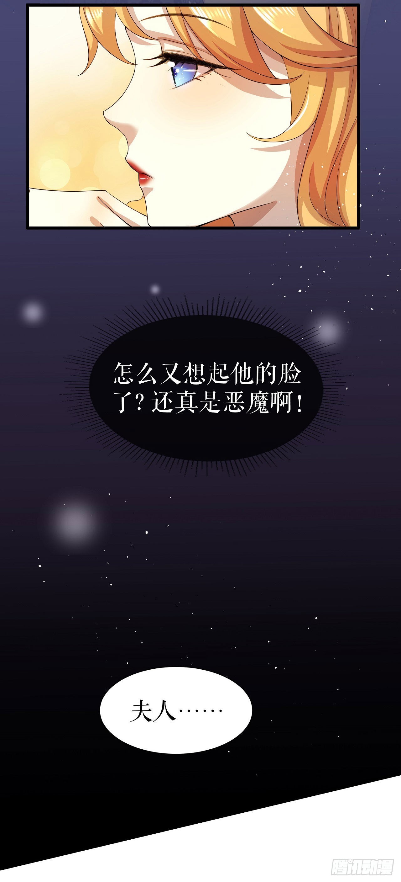 第3话 想办法自救-第4话
