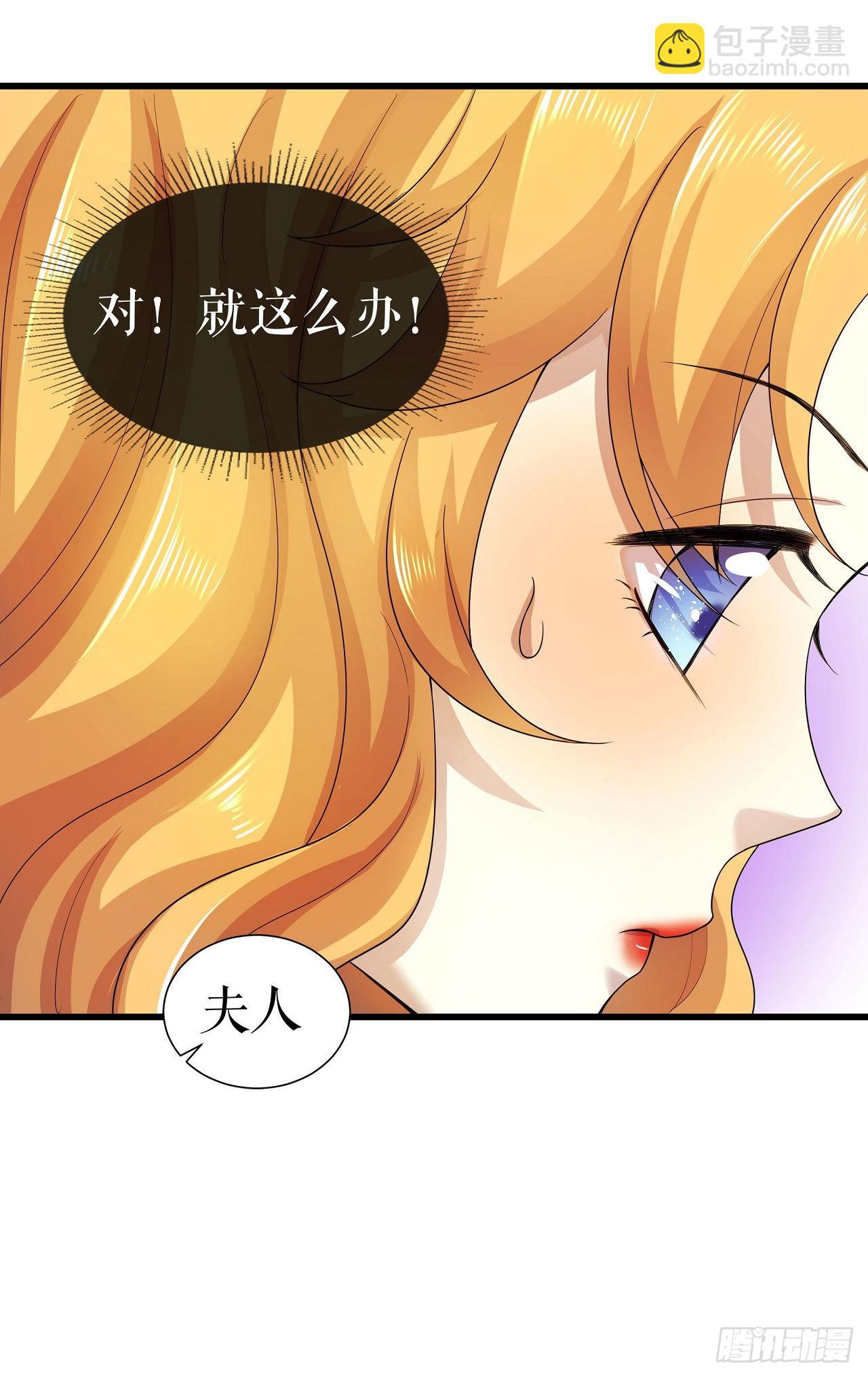 第3话 想办法自救-第4话