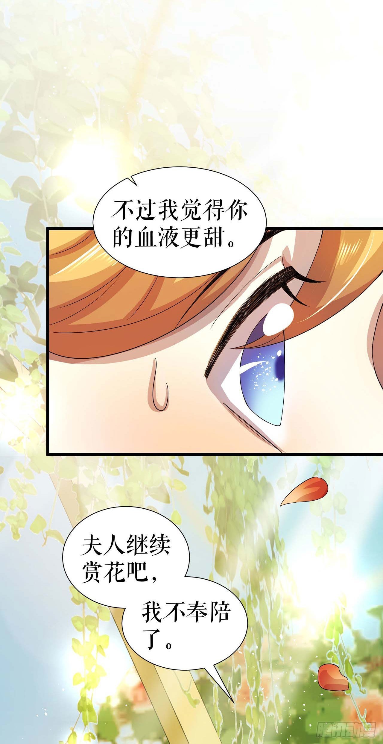 第3话 想办法自救-第4话